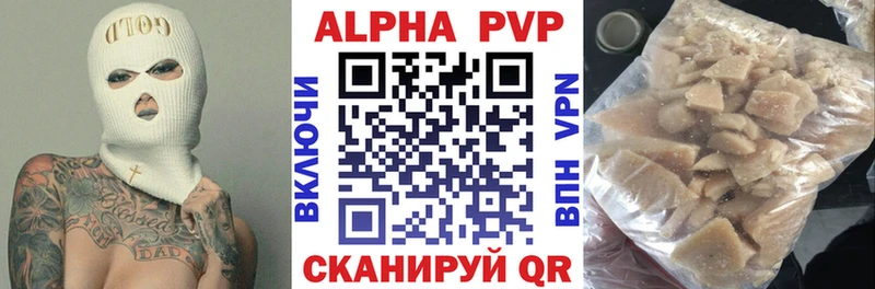 А ПВП СК  Александровск 
