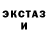 МЕТАДОН кристалл Avokado TM
