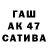 Гашиш 40% ТГК Baru Saru