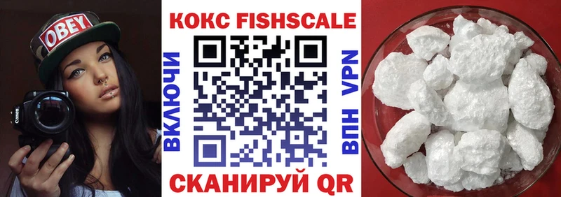 КОКАИН Перу  Александровск 