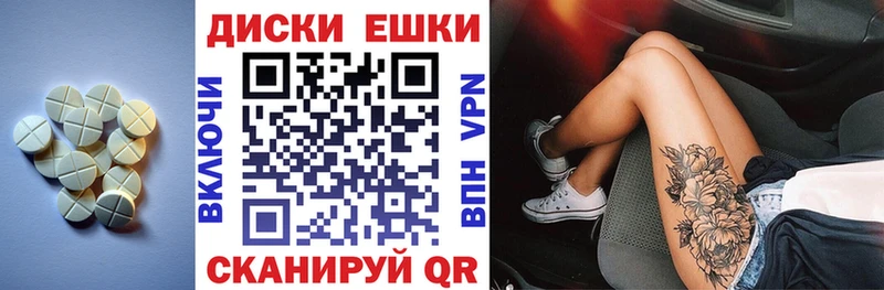 купить наркоту  Александровск  Ecstasy VHQ 