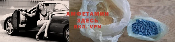 кристаллы Абдулино