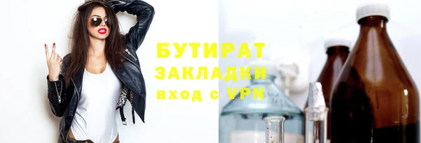 кристаллы Абдулино