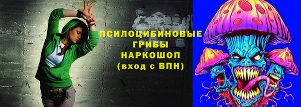 кристаллы Абдулино
