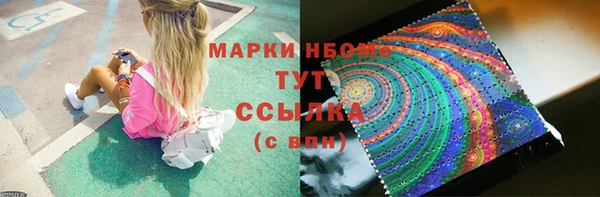 MDMA Premium VHQ Алексеевка