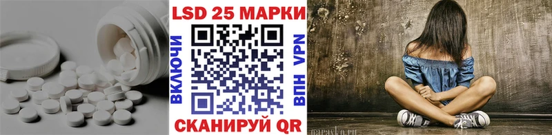 LSD-25 экстази ecstasy  Александровск 