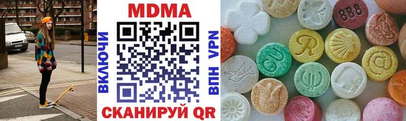 купить наркотик  Александровск  МДМА кристаллы 