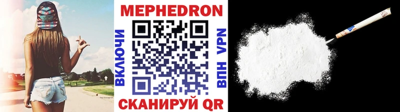 Меф VHQ  Александровск 