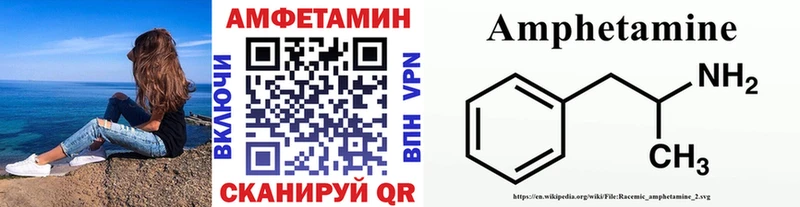 Метамфетамин кристалл Александровск