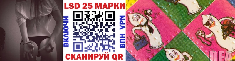 Наркотические марки 1,8мг  ОМГ ОМГ   Александровск 