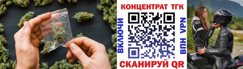 продажа наркотиков  Александровск  ТГК жижа 