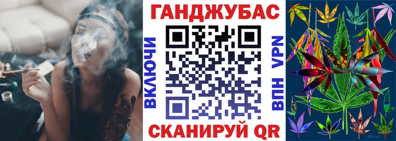 где продают MEGA ТОР Бошки Шишки планчик Александровск